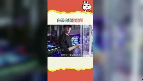 娱乐吃瓜频道在线观看