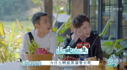 娱乐吃瓜酱男友拐卖