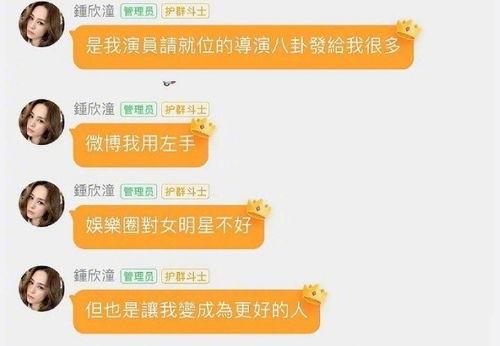 娱乐吃瓜群名叫什么名字,揭秘“娱乐吃瓜群”背后的热点风云