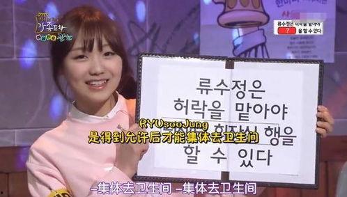 娱乐吃瓜酱母单