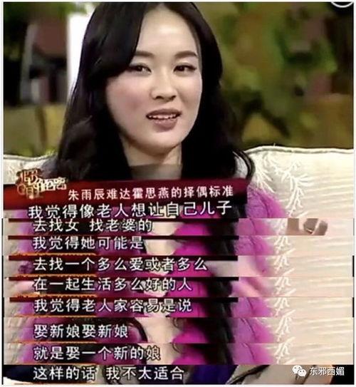 娱乐吃瓜酱母单