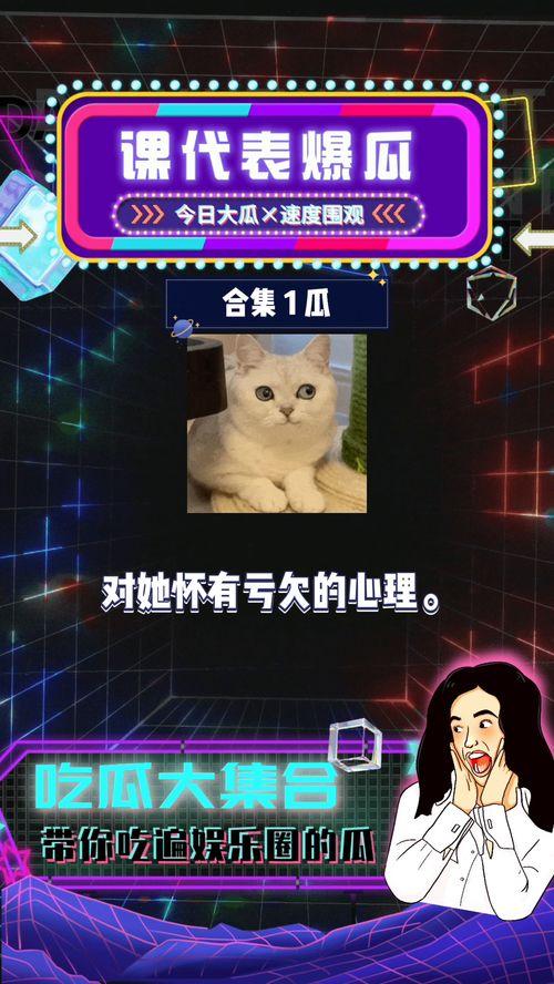 香港娱乐圈吃瓜视频网站