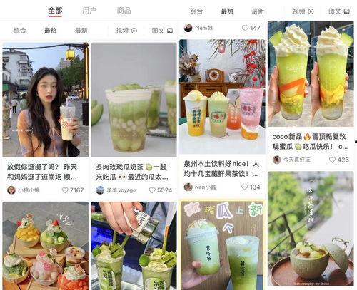 娱乐吃瓜壁纸高清