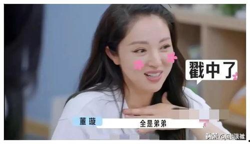 娱乐圈吃瓜爆料君是谁