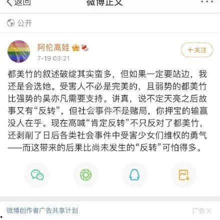 娱乐圈吃瓜文案如何写,揭秘明星幕后真相，吃瓜群众狂欢时刻！